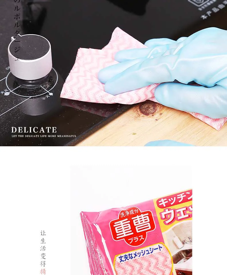 Японские импортные кухонные салфетки обезжиривающие чистящие салфетки нетканый материал повторное использование кухонных салфеток