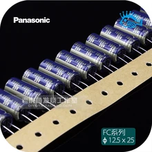 10pcs Free shipping 1000uF 35v FC series high frequency electrolytic capacitor 12x25mm