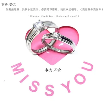 

couple ring pure silver ring