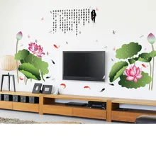 Sk2015AB Chinese-style Lotus Stickers TV Background Bedroom Beautify Wall Stickers