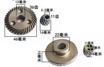 

2pcs Grinding machine gear Ruiqi 9913 angle grinder gear