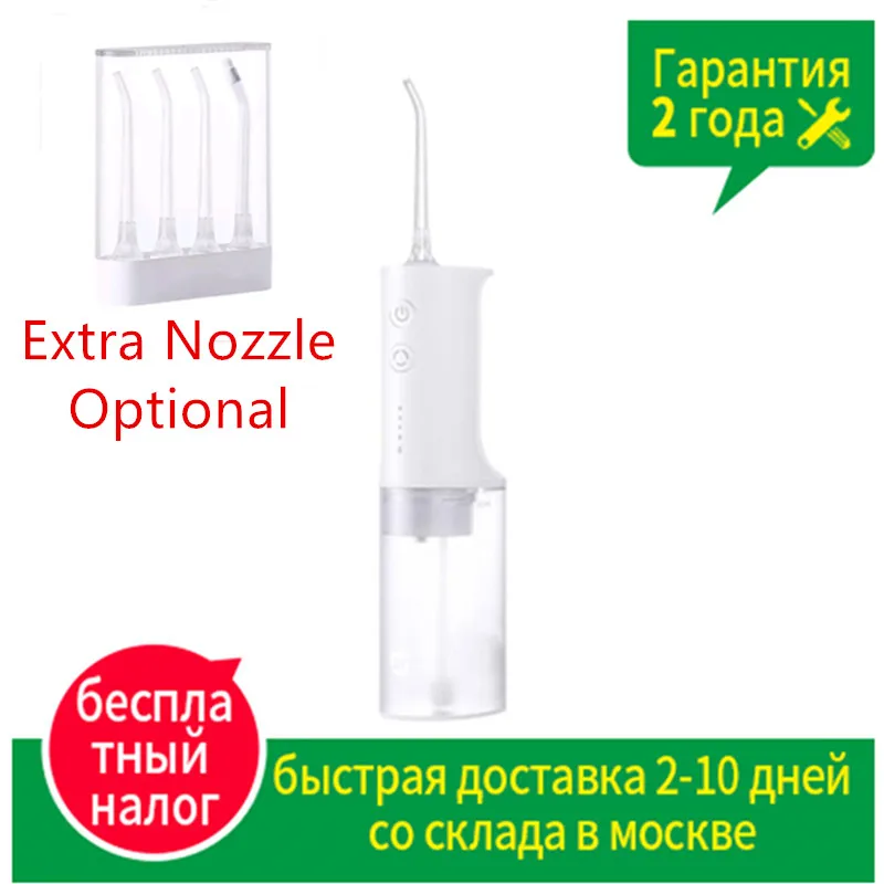 PROD 1005002240404618 XIAOMI MIJIA MEO701 Portable Oral Irrigator
Dental Irrigator Teeth Water Flosser bucal tooth Cleaner waterpulse
200ML 1400/min