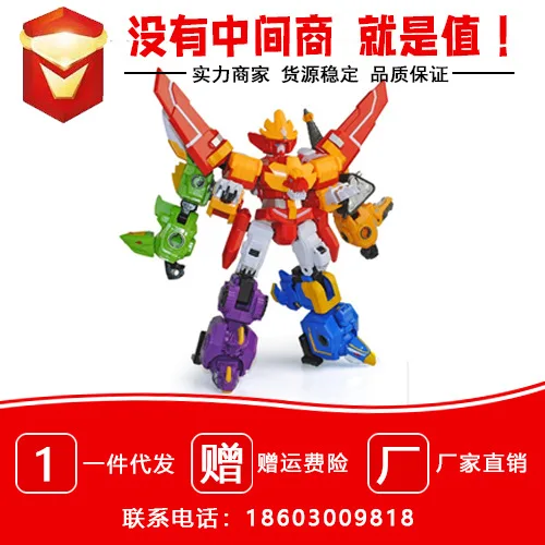 Шары звездный человек мальчик Fit робот-трансформер Mech набор Bakugan гигантский два подходят мальчик игрушка подарок