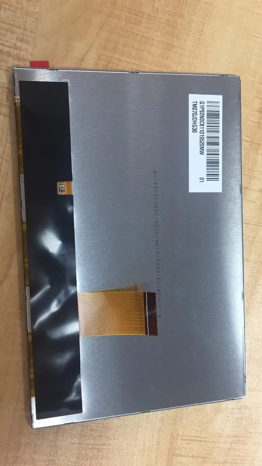 7,0 дюймовый экран TM070JDHG30