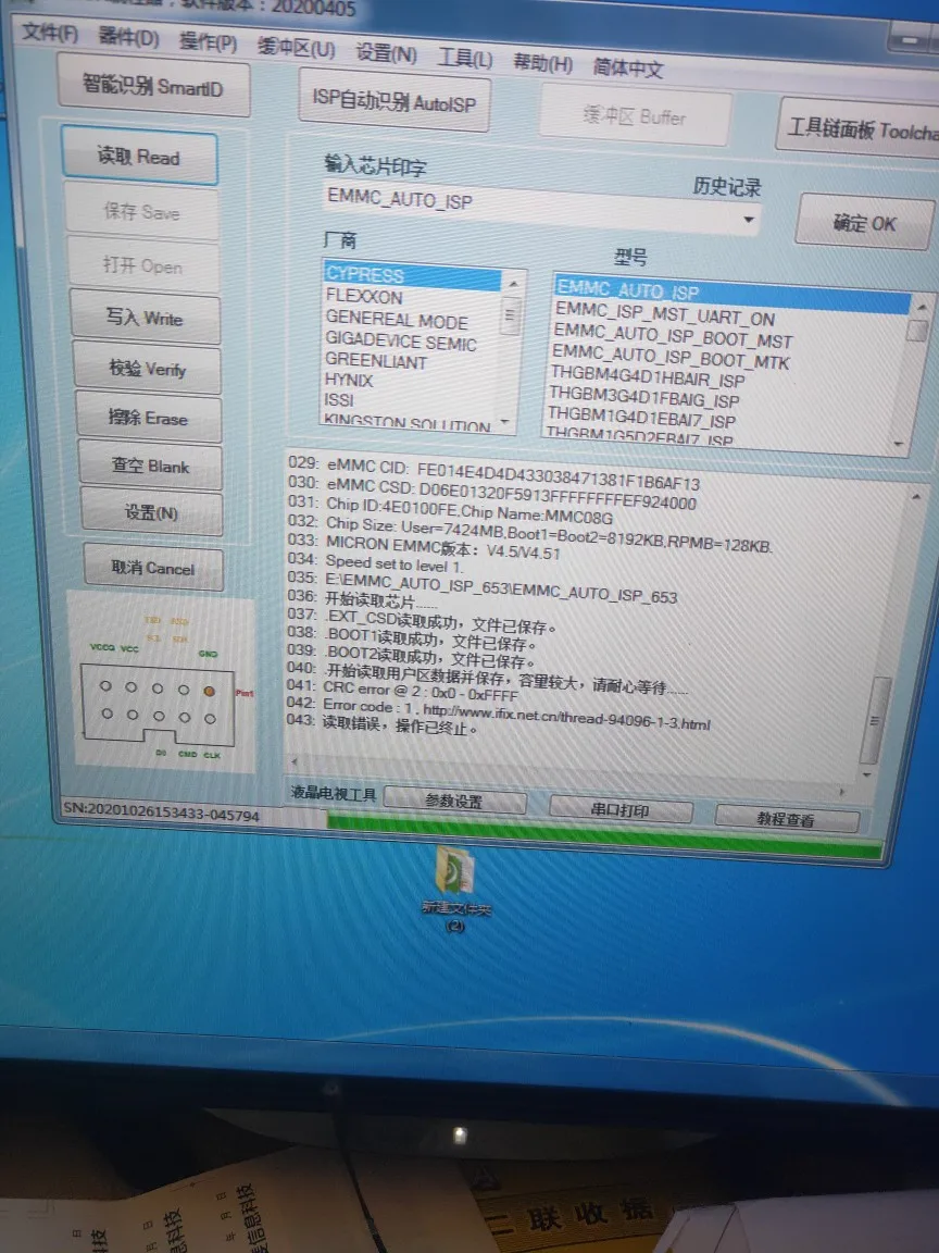 de 809h sem leitor da desmontagem