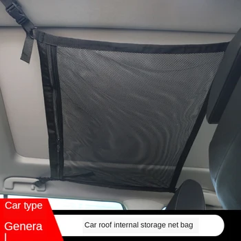 

Car mesh bag roof storage bag multi-functional hanging accessories auto ceiling big net pocket stuff pillow blanket organizer