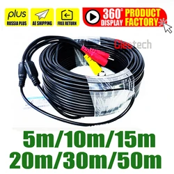 Extension de caméra de sécurité tout en cuivre 5m 10m 15m 20m 25m 30m 50m, vidéo + alimentation AHD, fils d'extension avec câbles BNC + DC 2 en 1 