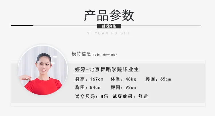Современная танцевальная одежда для упражнений топы, платье для танцев, одежда с широкой сосновой основой, тренировочный костюм из модала с разрезом