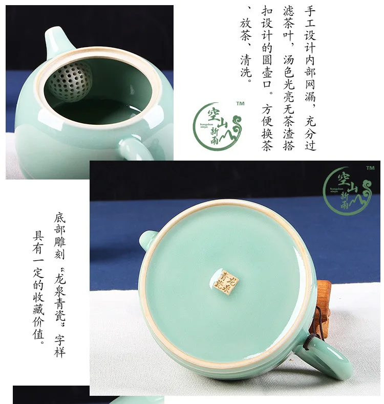 Пустой горный Xinyu Longquan Celadon чайный набор кунг-фу пуэр красный зеленый чай чайник керамический чайный набор настраиваемый