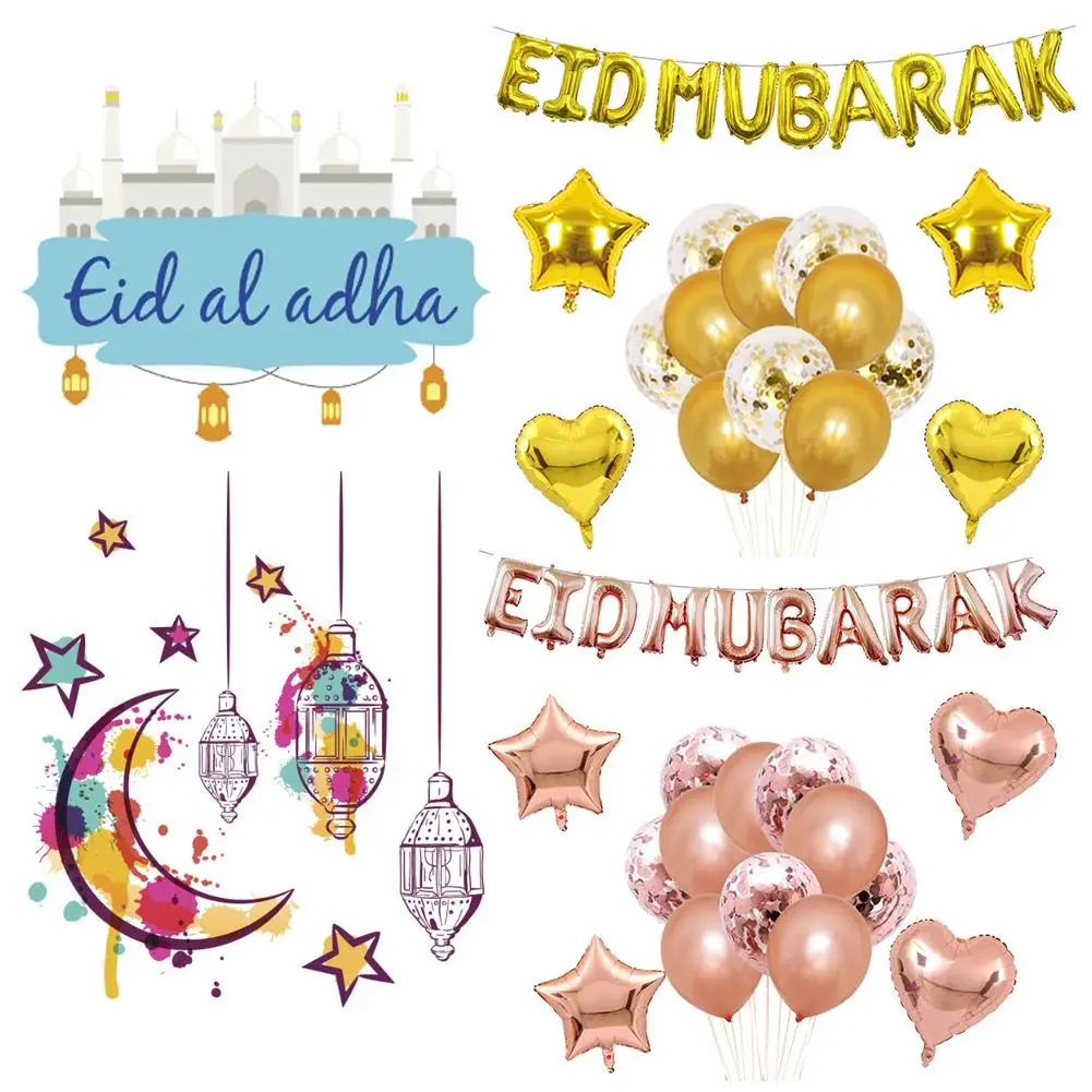 Набор декоративных алюминиевых шаров 16 дюймов с надписью Eid Mubarak набор для