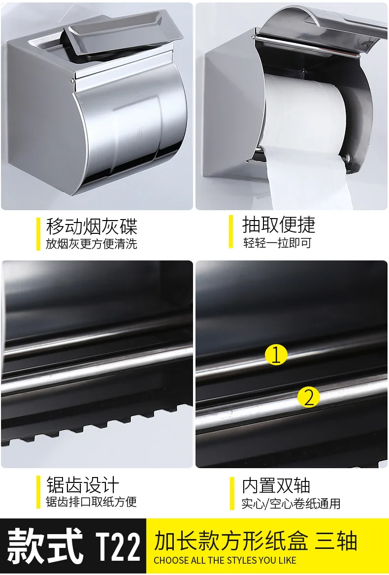 Коробка для салфеток для туалета туалетная бумага коробка отверстие-нержавеющая сталь диаграмма барабан 304 пробивная вешалка для кухонных полотенец креативный