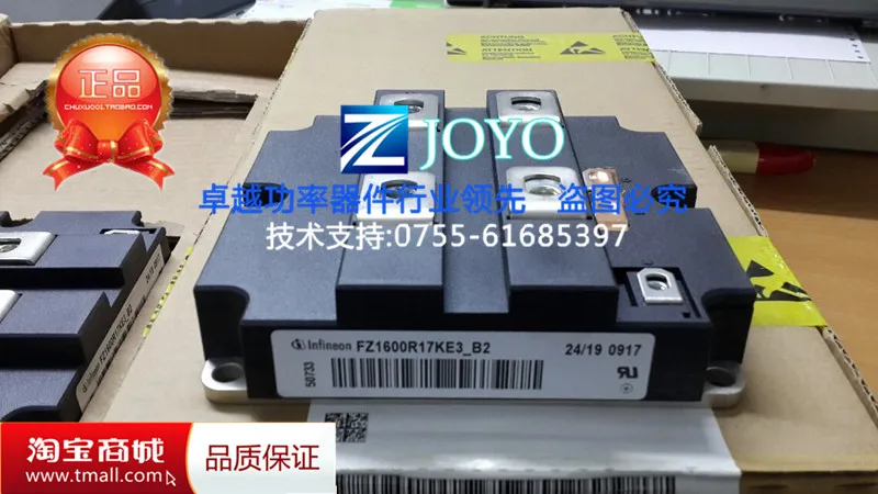 

FZ1600R17KE3_B2 German Power Module--ZYQJ