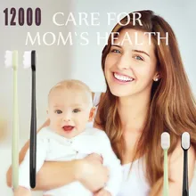 12000 мягкая микро-нано ворсистая зубная щетка для беременных женщин Мягкая зубная щетка для ухода за полостью рта мягкая щетина зубная щетка отбеливание