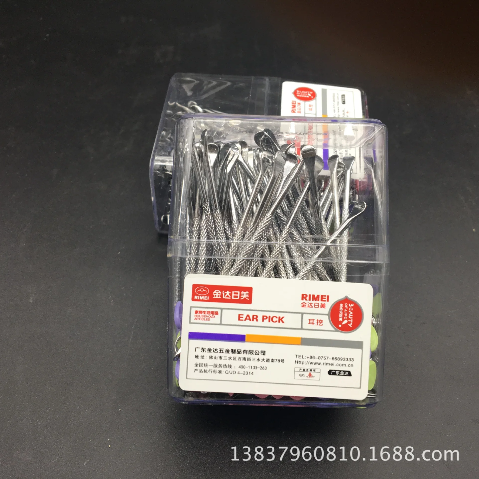 

RiMei 70117 Stainless Steel Portable And Practical Bottled Ear Pick Ear Pick Ear Cleaner Ear Cleaner