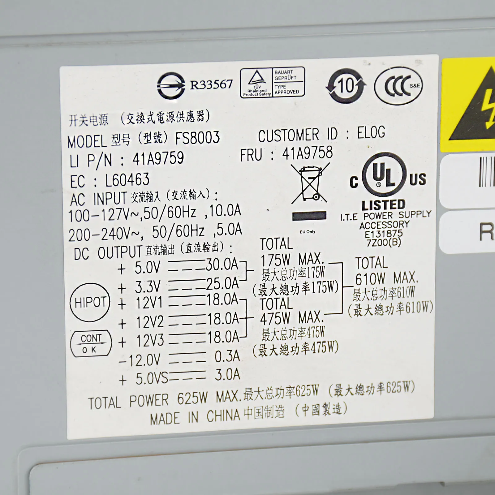 Lenovo ThinkStation S20 워크 스테이션 전원 공급 장치 FRU41A9758 625W FS8003 Psu