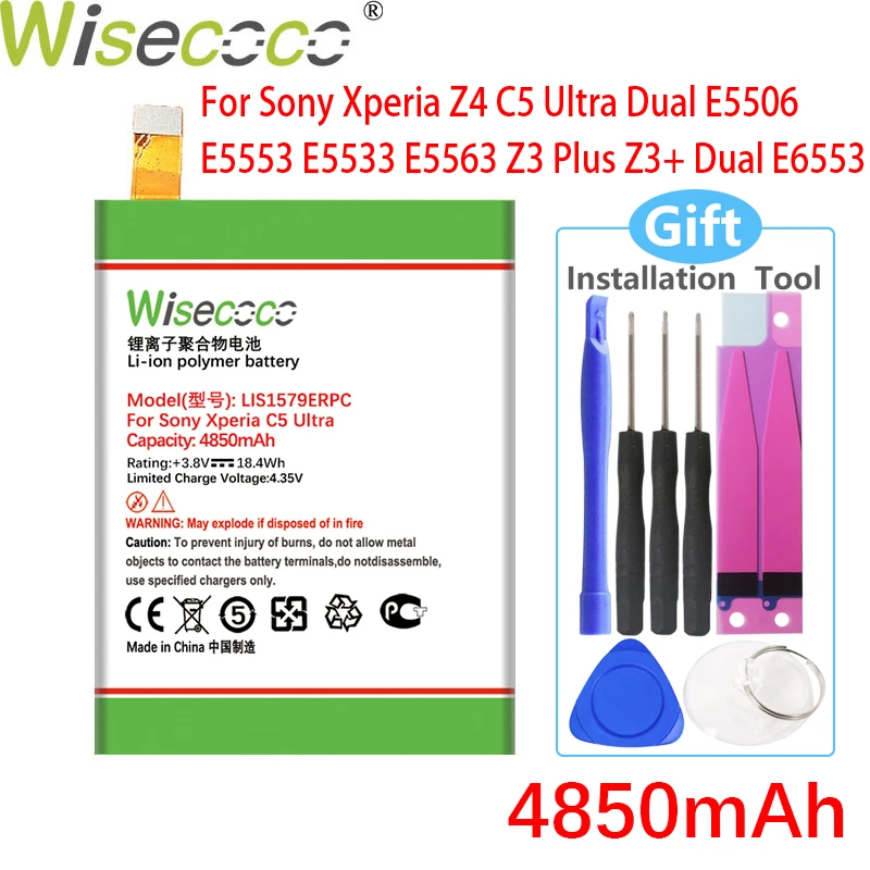 Аккумулятор Wisecoco 4850 мАч LIS1579ERPC для SONY Xperia Z3 + Z4 Neo SO 03G C5 UltraDual E5506 E5553 E5533 E5563 Plus