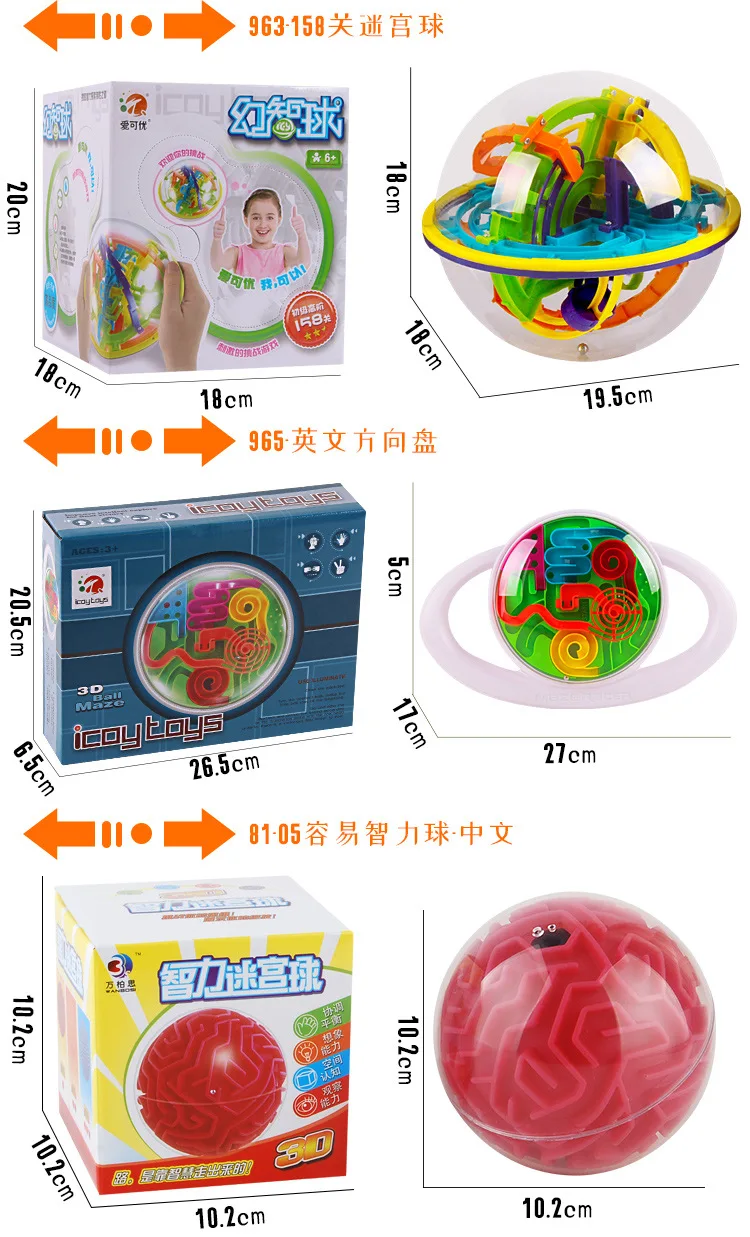 3D Fantasy Intelligence вращающийся Perplexus Скидка 100-299 детская развивающая игрушка для девочек и мальчиков 4-6 лет