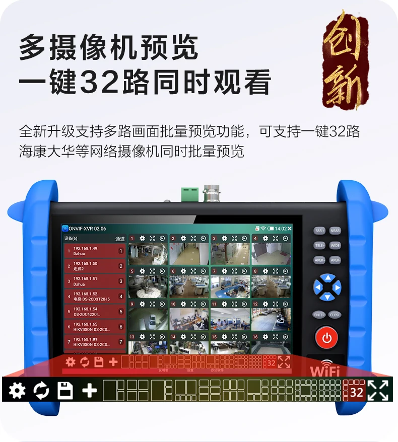 IPC-X详情页2_09