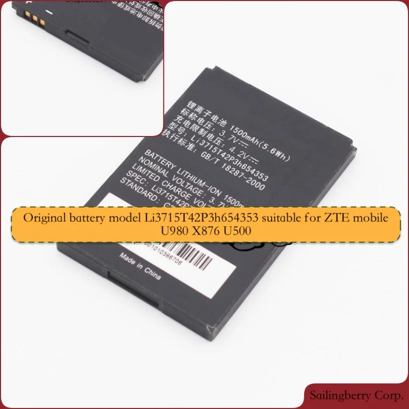 Аккумулятор подходит для zte-mobile U980 X876 U500 с батареей модели Li3715T42P3h654353