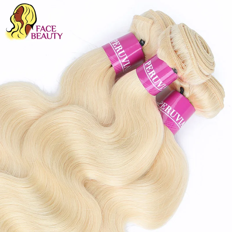 Facebeauty 613 Мёд блондинка Цвет волнистые натуральные пряди Remy перуанские