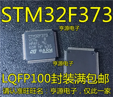 STM32F373 STM32F373VCT6 LQFP-100