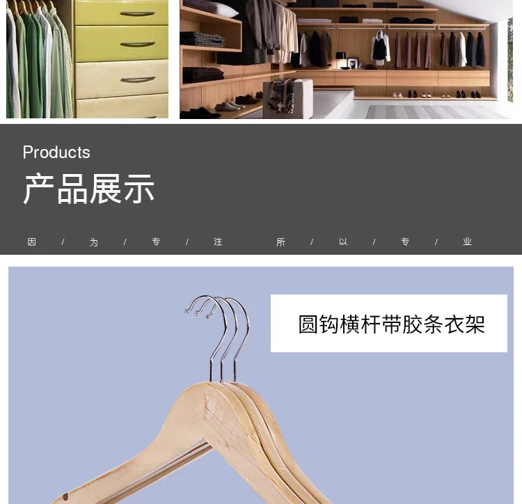 Yi biao напрямую от производителя твердая деревянная вешалка кажущийся магазин одежды деревянный цвет взрослых противоскользящая вешалка для одежды Cu