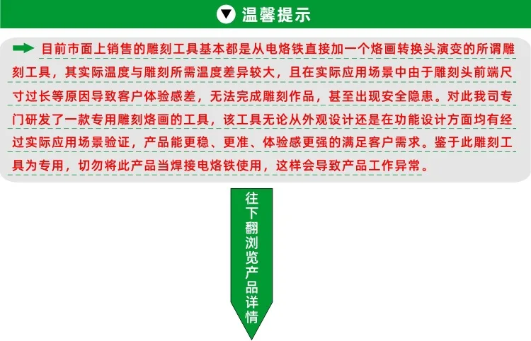 Yi Chen-8 шт набор для пирографии Тыква Резьба паяльник древесная пирография инструмент