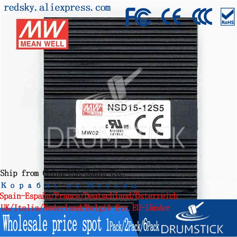 Бренд MEAN WELL представляет NSD15-12S5 5V 3A meanwell NSD15 15 Вт DC-DC регулируется одной Выход