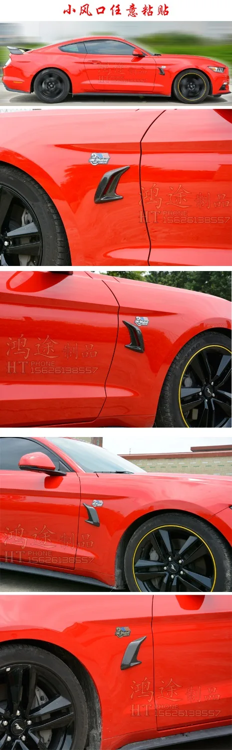 Fit for carbon fiber universal Car tuyere decoration surrounded / leaf plate / cover / side skirt small tuyere
