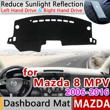 Для Mazda 8 MPV 2006~ LY Противоскользящий коврик для приборной панели, защита от солнца, защитный коврик, аксессуары для ковров 2007 2008 2009