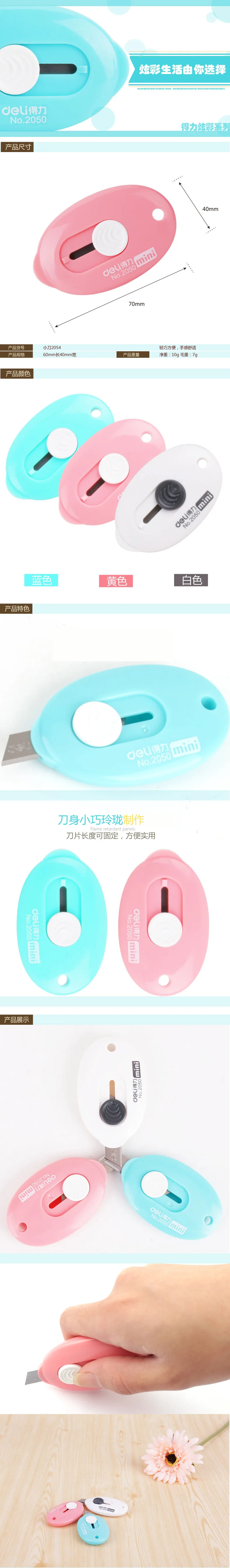 Deli 2050 Small Mini Knife Students Handmade wen ju dao Stainless Steel Portable Household Split Express Knife