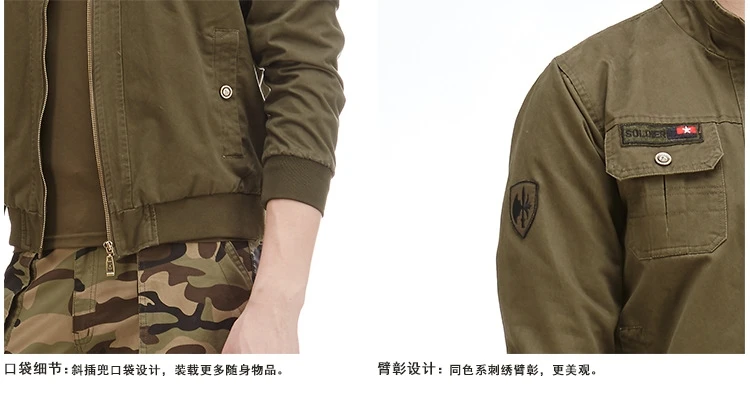Motorcycle Jackets Cotton Camouflage Moto Jacket Military Tooling Jacket Autumn Winter Motocross Riding Jacket For Men Outdoor