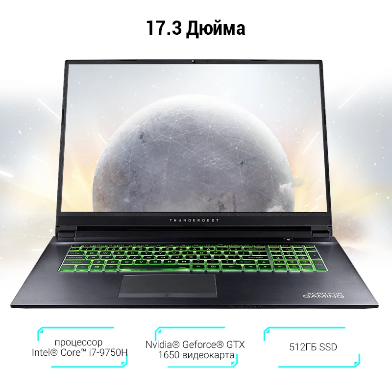 Игровой ноутбук THUNDEROBOT 911PLUS 17.3дюймов IPS/I7 9750H/GTX 1650/8ГБ/512G SSD/DOS/игровой