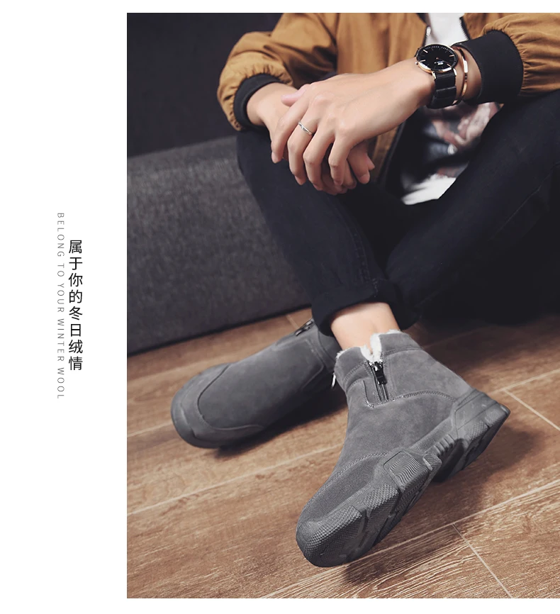 Мужская Вулканизированная обувь; зимние высокие ботинки; уличная Теплая мужская обувь; мужские кроссовки; черная обувь, увеличивающая рост; обувь для отдыха