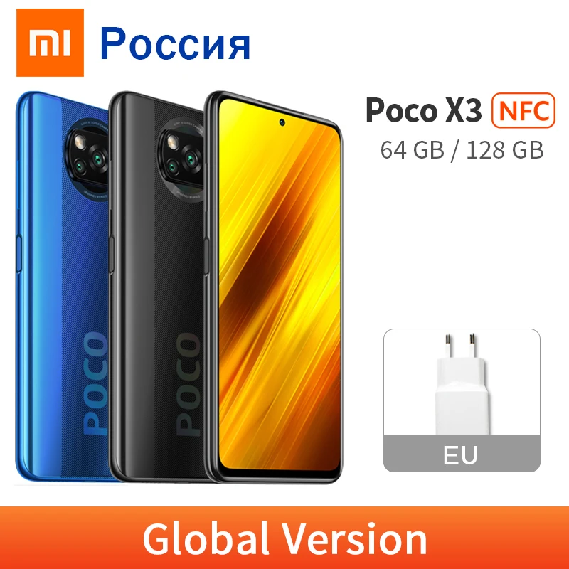 Глобальная версия Xiaomi POCO X3 NFC 6 Гб 64 Гб/128 мобильный телефон Snapdragon 732 Octa Core 64MP