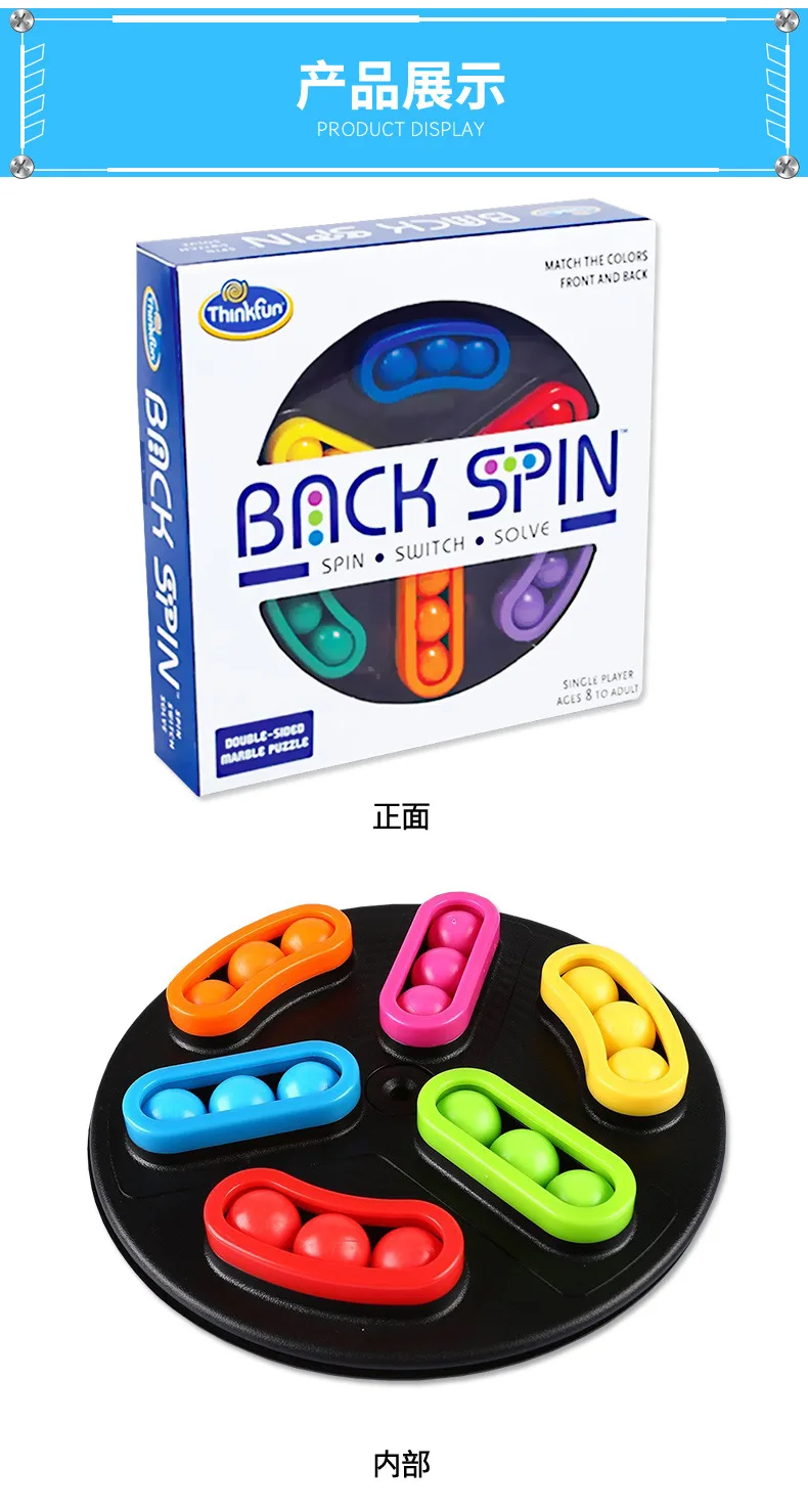 Америка ThinkFun Сменные бусины диск Упражнение логическое мышление способность Творческий случайный релаксации обучающая игрушка