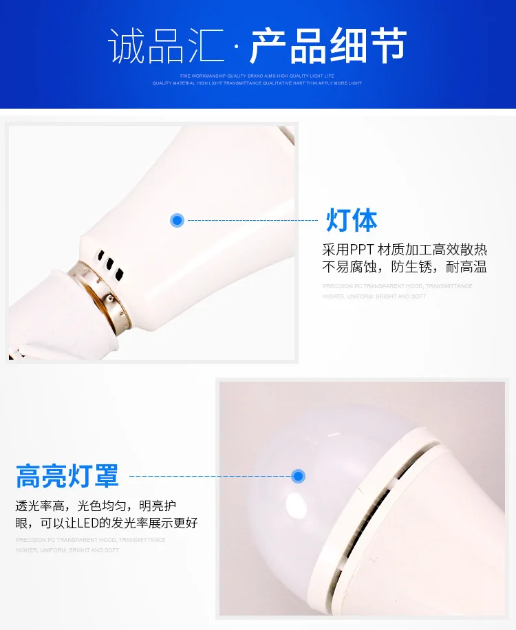 Household Smart LED Bulb Rechargeable Emergency Light Indoor Lighting LED Light Emergency Lighting LED Bulb Lamp