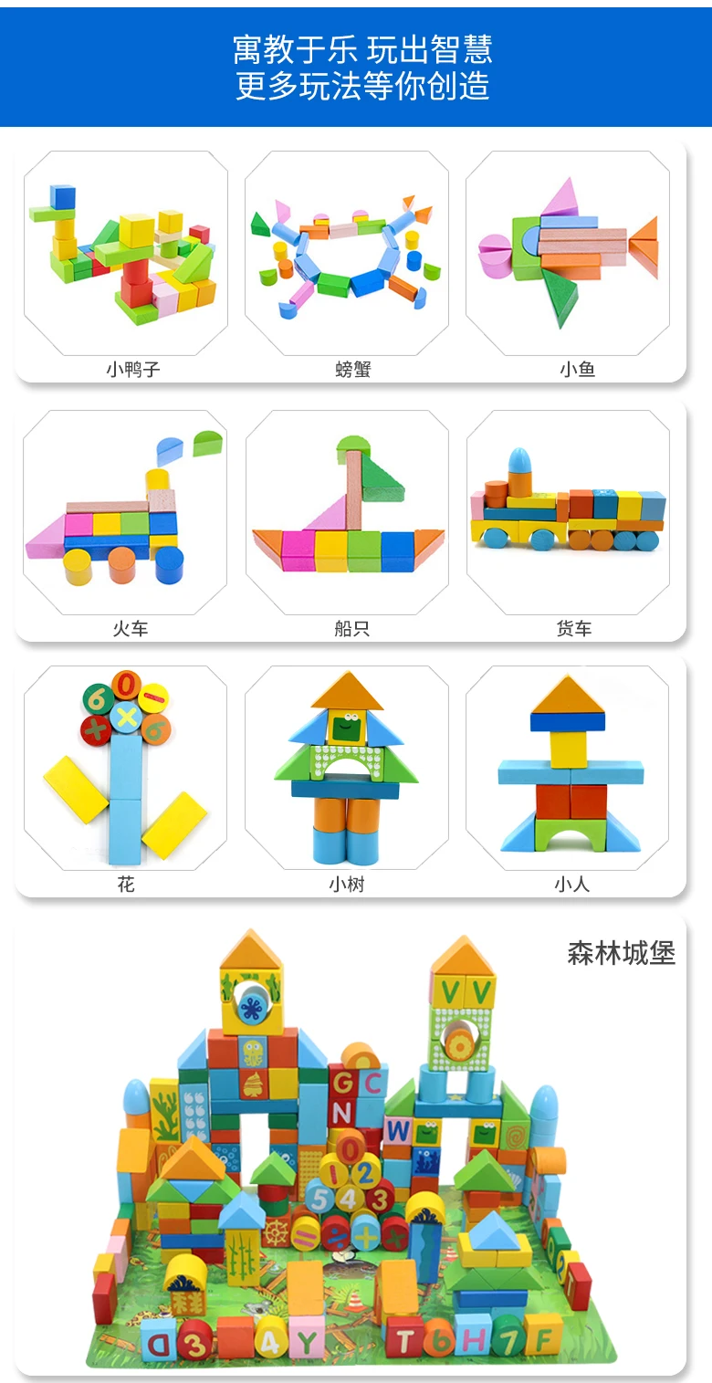 Большой Деревянный конструктор для детей 1-2 лет, игрушки унисекс для детей 1-3-6 лет