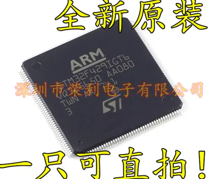 10 шт в упаковке, новая STM32F429IGT6 QFP176