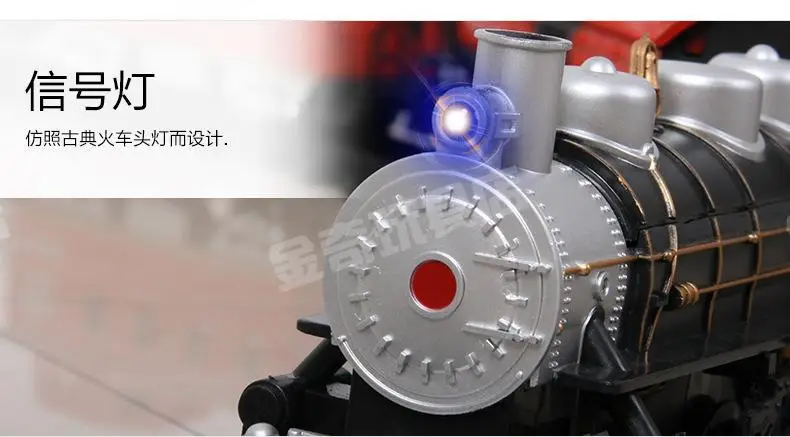 Huanqi 3500-3a Классический локомотив модель дым удлиненный вагон электрический игрушечный костюм обучающий