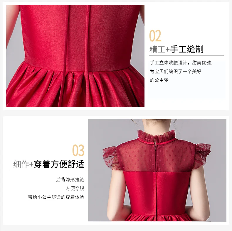 CHILDREN'S Dress Princess Dress Wedding Dress Puffy Yarn Flower Boys/Flower Girls Little Girl Host Late Formal Dress Girls Piano