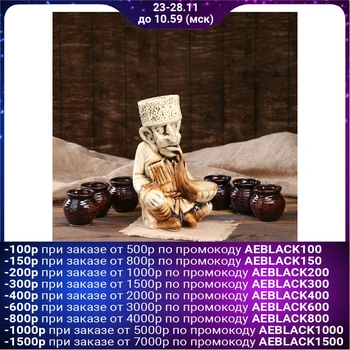 

Set for cognac "Sage" 7 items, 1.5 / 0.2 l