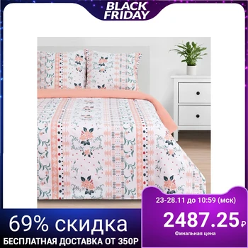 

Bed linen "Ethel" 2 bd Ornament 175 * 215 cm, 200 * 220 cm, 70 * 70 cm -2 pieces