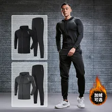Фитнес-костюм Мужская быстросохнущая одежда для бега осень зима утренний баскетбольный тренировочный костюм для отдыха на открытом воздухе кашемировый спортивный костюм