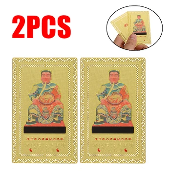 

2pcs/set Pure Brass Tai Sui Card Chinese 2020 Year of the Rat Tai Sui Amulet Feng Shui Gold Card 50*80mm
