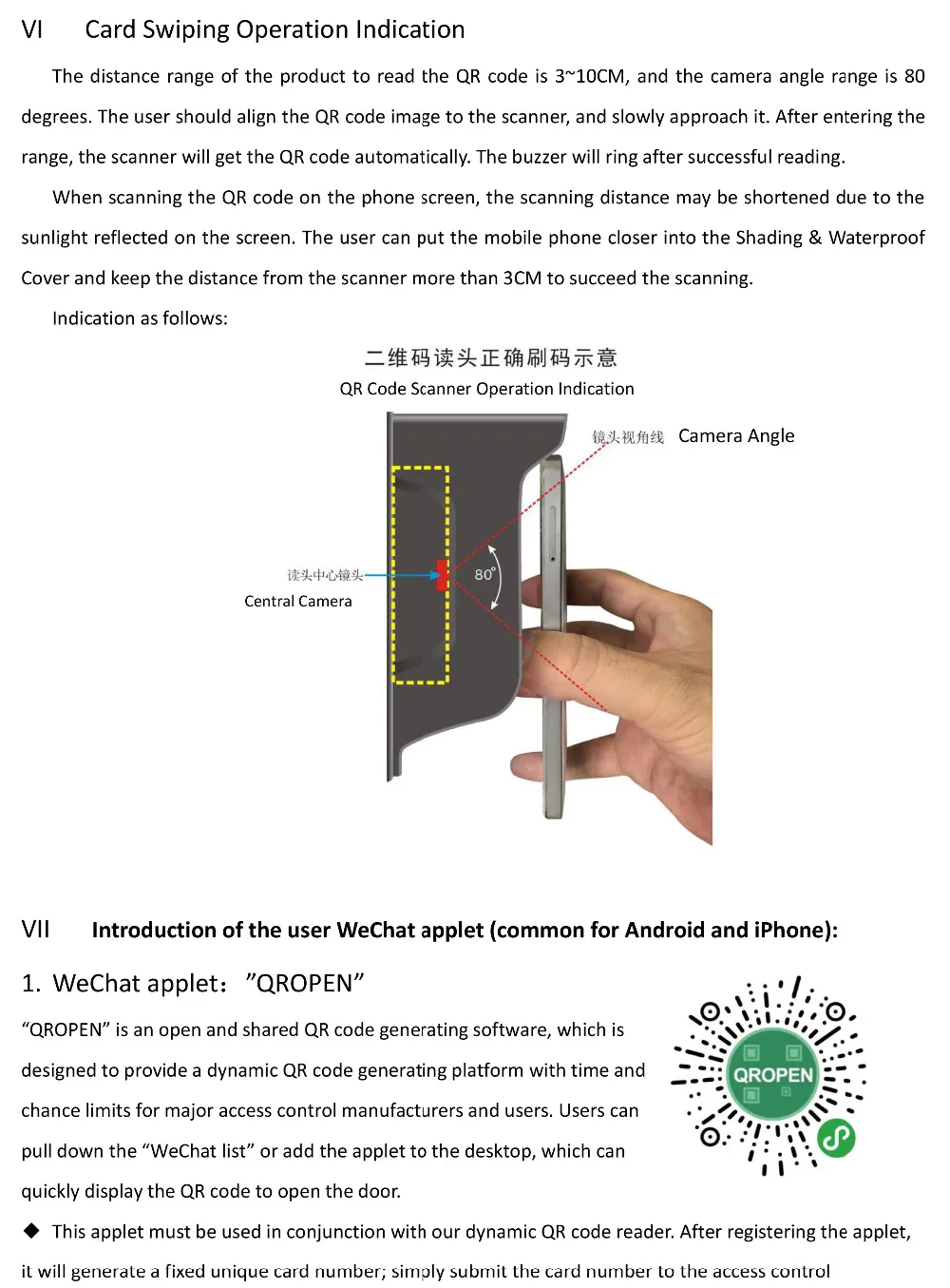 6616D二维码门禁一体机说明书（英语）-000013
