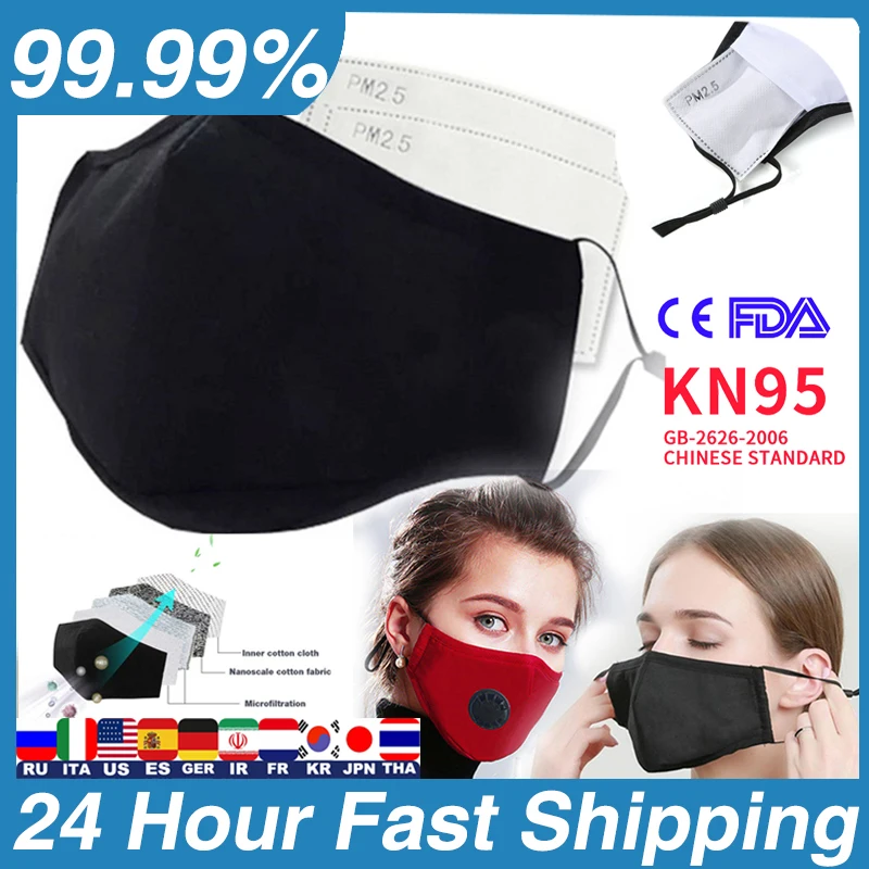 

N95 Mask Fashion Unisex Cotton Breath Valve PM2.5 Mouth Masks Anti-Dust Anti Pollution Cloth Activated carbon filter respira