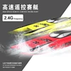70KM/H High-Speed RC Speedboat Brushless Motor Low Power And Over Distance Prompt Capsize Reset With Cooling Device Kid Boat Toy 2