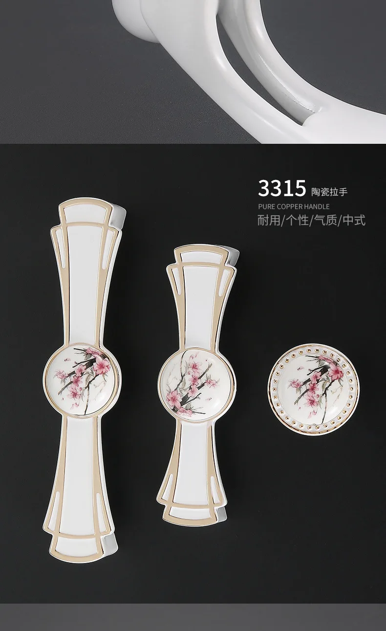 Yi Jia Plum Ceramic Handle Solid European Style tian yuan ju Door Cabinet Handle Accessories Door Handle Manufacturers Wholesale