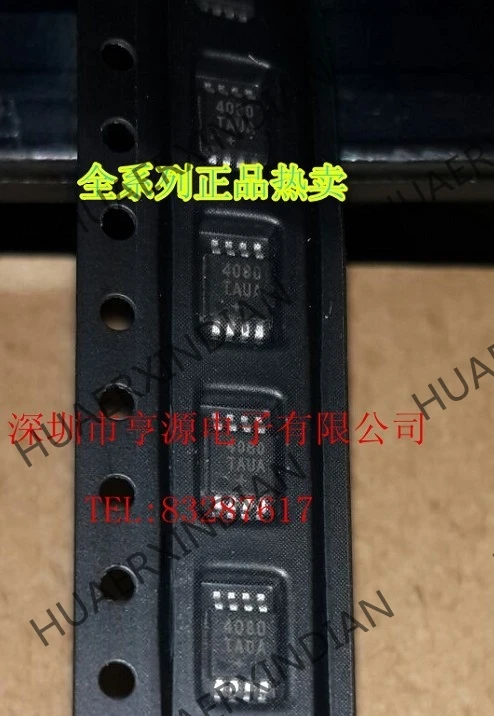 10 шт./лот MAX4080 MAX4080TAUA в